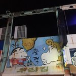 [<b>술안주</b>] 짱구가 벌써 술마실 나이가 됬나요 ?ㅋㅋ