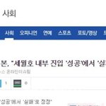 <b>CBS</b> 노컷뉴스  어이없는 거짓말, 신뢰성이 심각해