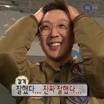 [방탄소년단] 호비 실물도 충격적이지만