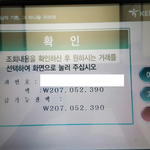 다들 <b>돈</b> <b>이</b>정도는 있지?