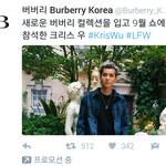 [EXO] 와 ㅅㅂㅋㄱㅋㅋㄱㄱ이거 둥이냐ㅅㅂㅋㅋㅋㅋ