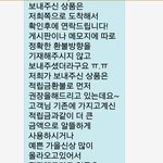 [EXO] 이거 뭔말이냐ㅅㅂ