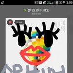 [방탄소년단] 인증<b>타임</b>은 아니지만