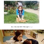 [개이뻐] 김슬기 곽시양이랑 <b>케미</b> 쩌는 김슬기의 걸리시룩