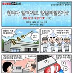 영업비밀보호<b>판례</b>-1