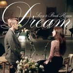 이번 연말무대에서 수지&amp;백현에 <b>dream</b>듣고싶다