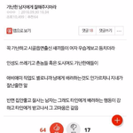 이거<b>설명</b>좀
