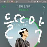 [<b>B1A4</b>] 스밍인증