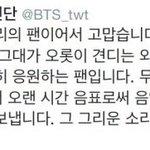 방탄사진좀 뿌리고가줘