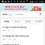[하이큐] <b>이때</b>있었던사람있니ㅋㄱㄲ