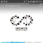 [인피니트] ㅅㄷ 이거뭐임??