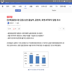 [인피니트] 진짜 이해 안되는거....