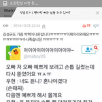 [인피니트] 인부심 쩌는거(스밍인증)