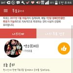 [EXO] <b>니</b>네 <b>손</b>놨냐