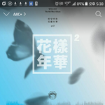 [방탄소년단] <b>베플</b> 내리는거