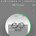 [인피니트] 나 오늘 생일이닼!!