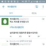 [EXO] 둘이개그콤비인듯