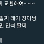 [EXO] 진짜 <b>양심</b> 없늠듯