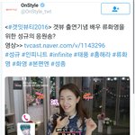 [인피니트] 겟!잇1 뷰티! 말야
