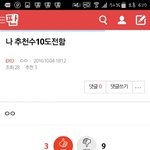 [EXO] 니들조카<b>청개</b>구맄ㅋㅋㅋㅋ