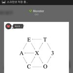 [EXO] 나 이번 11웧갈에 한달동안 섬나라 <b>여행</b>갈꺼란말이야