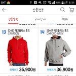 [댓글부탁해] 이거 후드티 <b>정품</b>맞음?