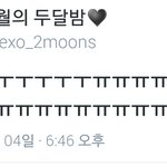 161004 EXOrDIUM in Fukuoka <b>day</b>3 멘트&amp;후기1