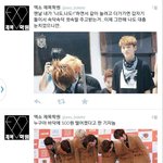 [EXO] 연휴끝나서 슬퍼할까봐 <b>제목</b>학원 뿌려줄께
