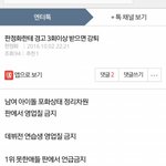 [EXO] 이거봨ㅋㅋㅋㅋㅋ