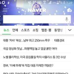 [인피니트] 어후 노래제목이 <b>태풍</b>이라