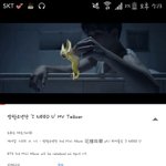 [방탄소년단] 오늘 이거 뜰듯 (<b>성지</b>글이 될 글)