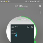 [인피니트] 우리 수록곡 집나가고있어...