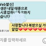 [EXO] 내일시험인데 휴교다 시1발 풍악을 울려라