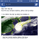 ㅅㅂ고딩은 사람도 아니냐