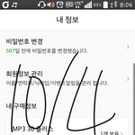 [인피니트] ㅈㅁ 벅그<b>스도</b> 문상으로 충전가능해?