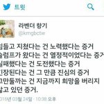 [댓글부탁해] 혹시 <b>일기</b>쓰는사람