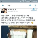 [세븐틴] 정한이 목격담 뜸!