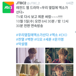 @@엑소엘들 <b>우</b><b>옆</b><b>엑</b> 티비에서 해!!!!