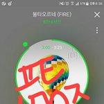 [방탄소년단] 셤기간이긴해도