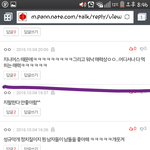 [인피니트] 잉톡 관음러
