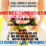 [이게뭐지] 결혼? 특별해야죠 그것도 공.짜로