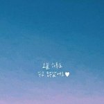 [댓글부탁해] 혹시 니네들만의 공부 잘되는 분위기 같은거 있어?