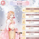나는 항상 마이<b>웨이</b>!!