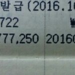 [EXO] ㅅㅂㅋㅋㅋㄲㅋㅋ나 3달동안 80만원씀