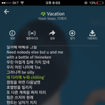 해쉬스완 디<b>캐시</b> vacation들어봄?
