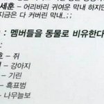 [경수] 경수 눈에는