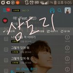 [<b>B1A4</b>] 지니 스밍인증!!