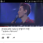 [EXO] 찬열이도불렀었구나ㅠㅠ근데세훈이가불러서뭔가