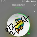 [방탄소년단] <b>서양</b>수박으로 갈아탄 기념