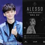 [CHEN] <b>알레</b>소님이랑 종대랑 콜라보